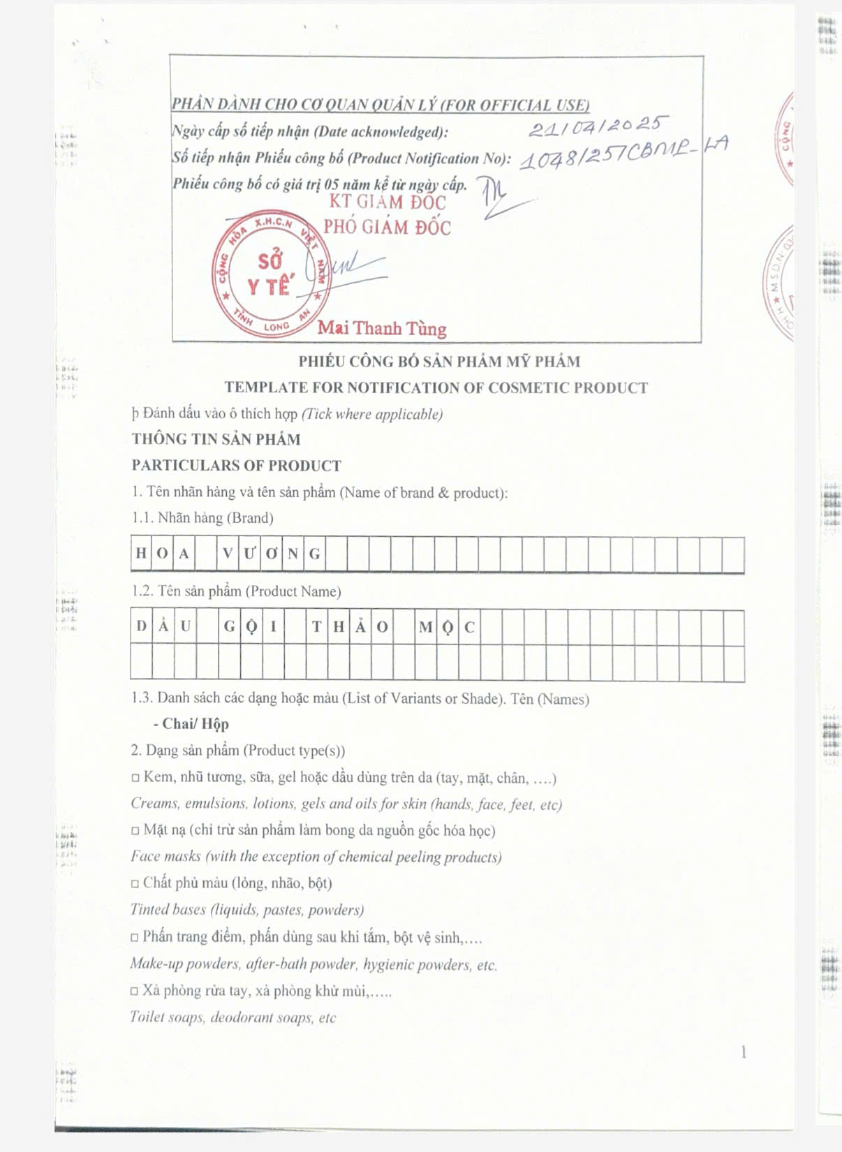 Dầu Gội Thảo Mộc Hoa Vương - Ảnh 2