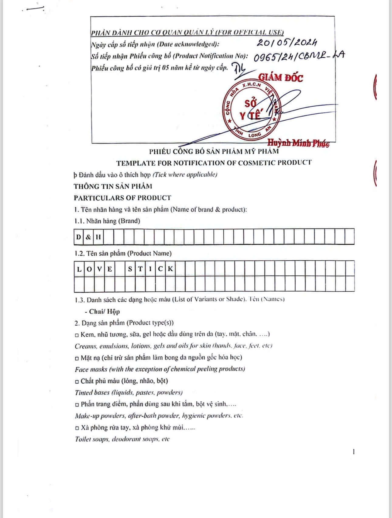 Son Lì LOVESTICK - Ảnh 2